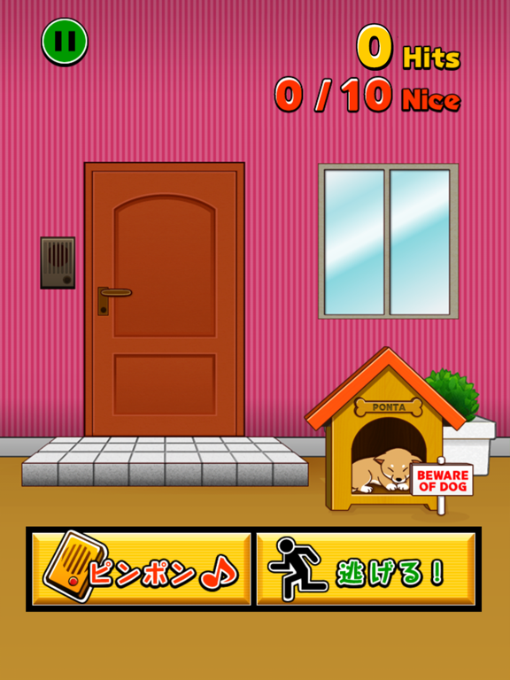 Super Knock and Run iPad Screenshots