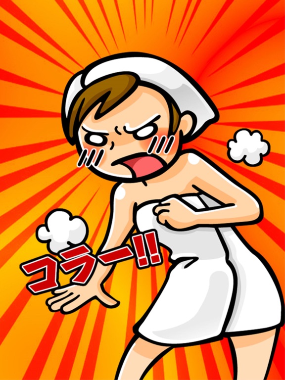 Super Knock and Run iPad Screenshots
