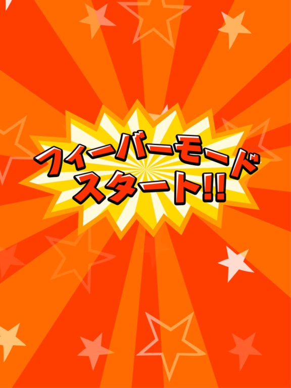 Super Knock and Run iPad Screenshots