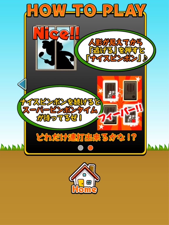 Super Knock and Run iPad Screenshots