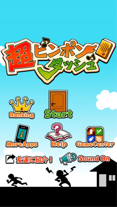 Super Knock and Run Screenshots
