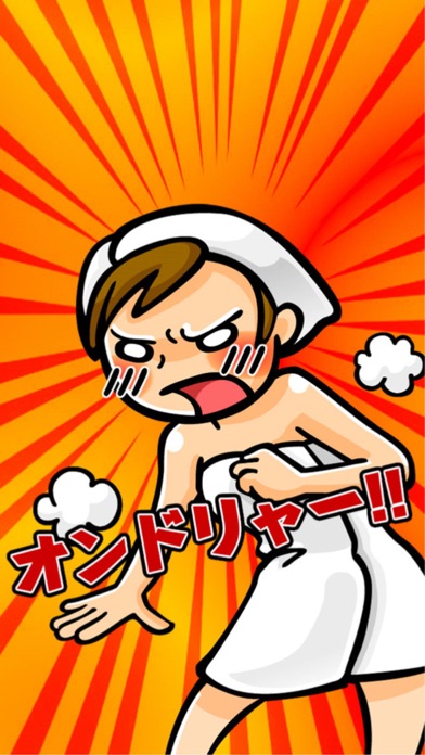 Super Knock and Run Screenshots