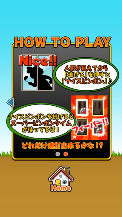 Super Knock and Run Screenshots