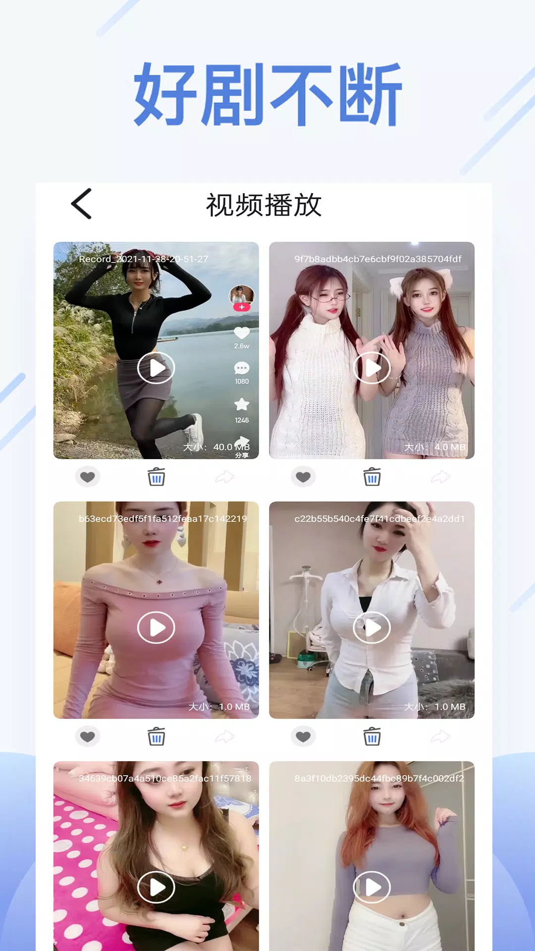 橙色视频播放器應用截圖