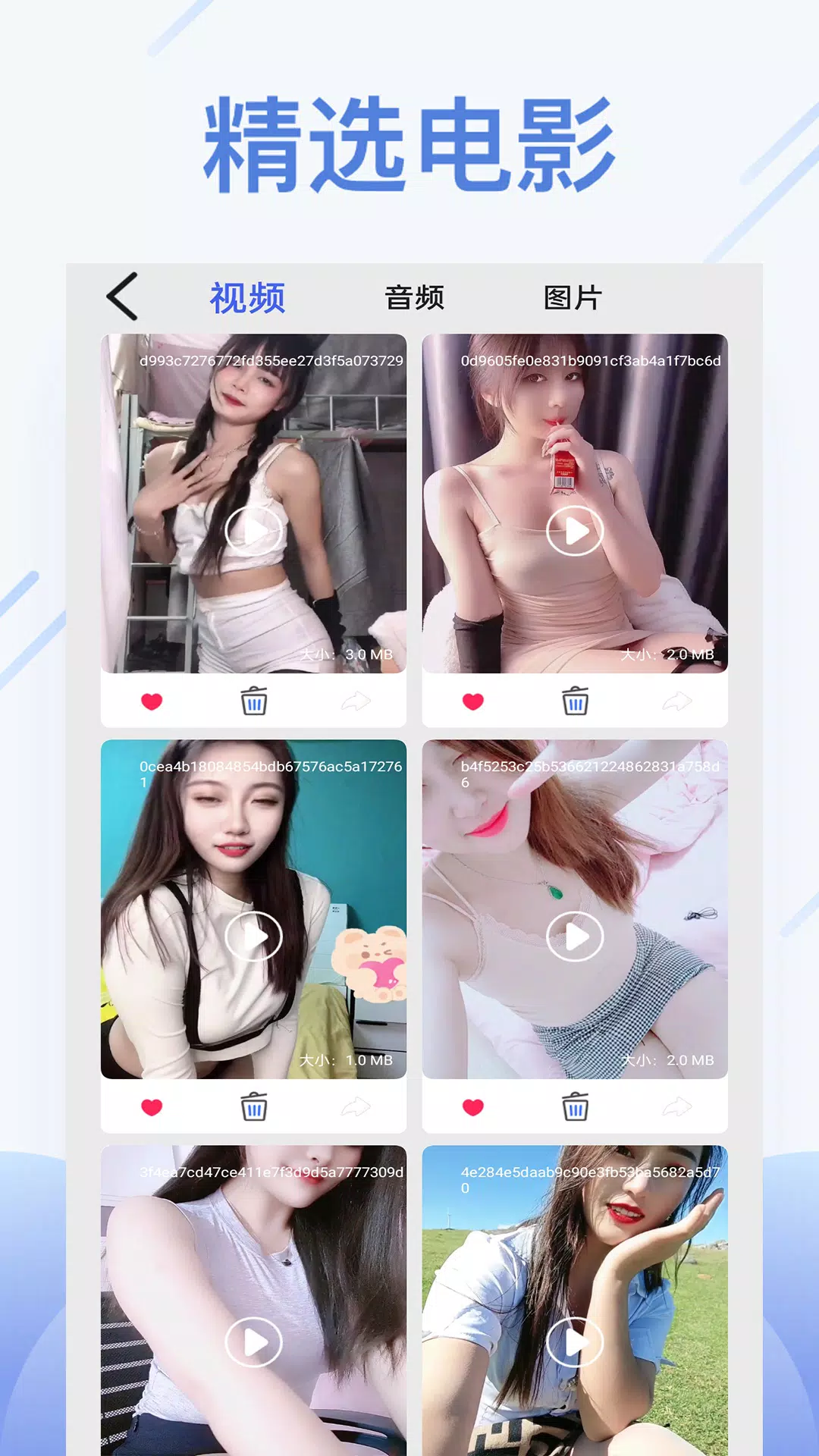 橙色视频播放器應用截圖