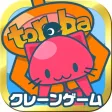 Claw Machine Game Toreba Live!