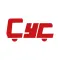 CYC Lorry