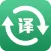 全能翻译王-出国必备实时翻译官