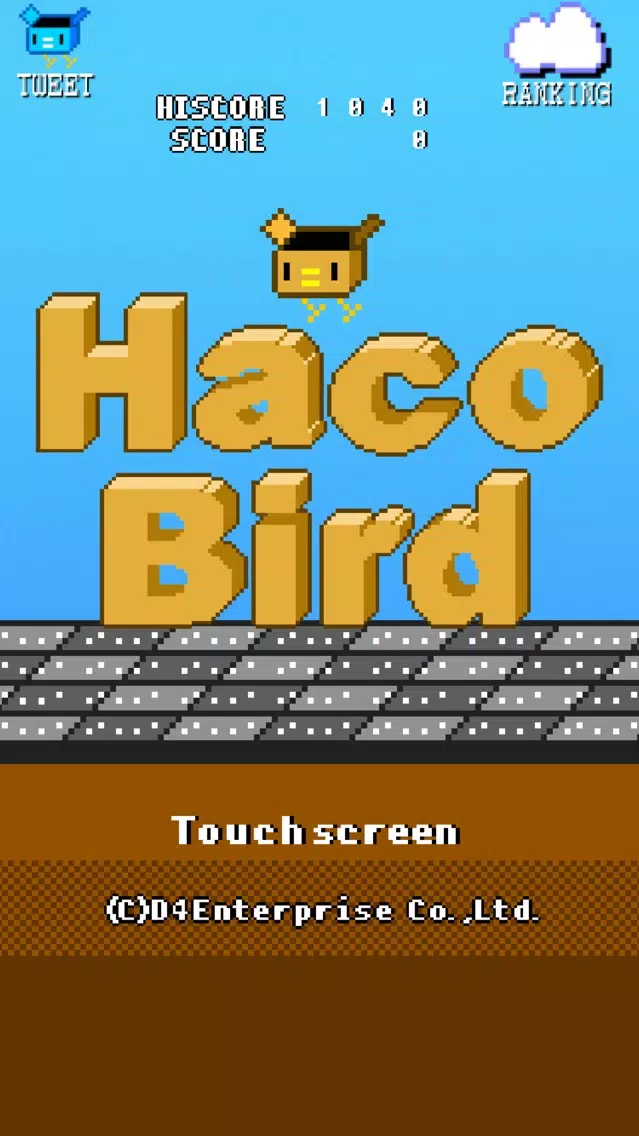 Haco Bird स्क्रीनशॉट