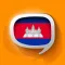 Cambodian Pretati - Khmer with Audio Translation