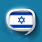 Hebrew Pretati - Speak with Audio Translation