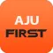 아주경제 'AJU FIRST' 초판 서비스