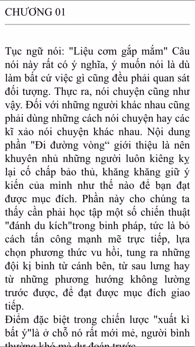 Nghệ Thuật Giao Tiếp应用截图