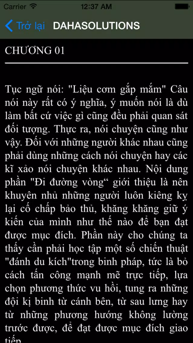 Nghệ Thuật Giao Tiếp应用截图