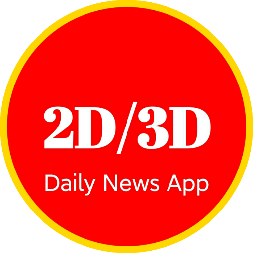 2D/3D Daily