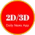 2D/3D Daily