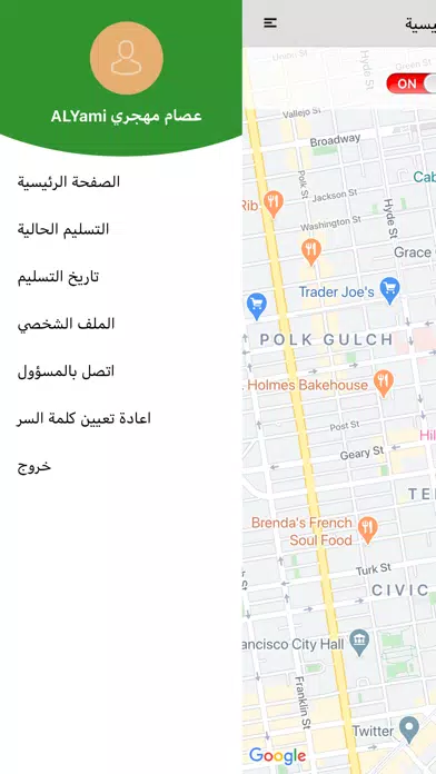 كابتن ديلي بوكس Screenshots