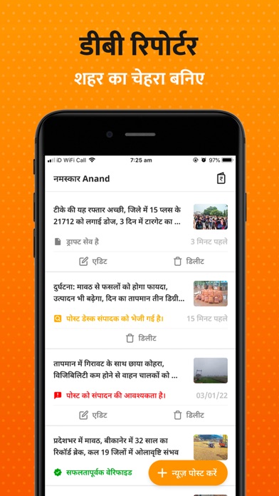 DB Reporter Screenshots
