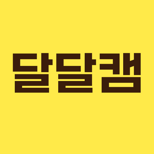 영상대화 영상통화 영상채팅 만남 중년채팅 - 아하캠