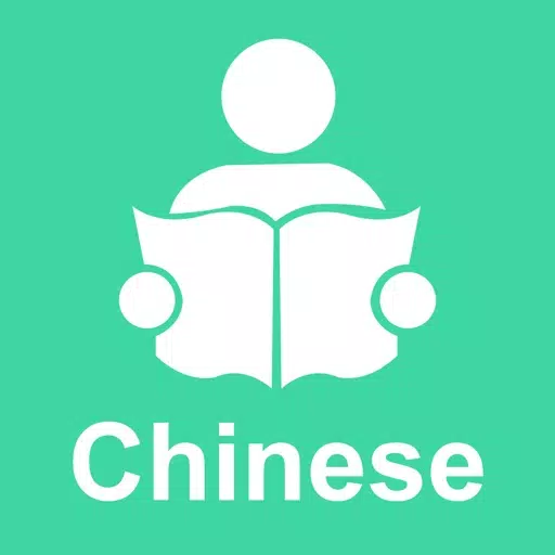 DalRead Chinese Pro DalRead Chinese Pro