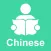 DalRead Chinese Pro