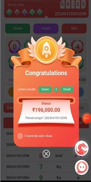 Daman Game App Screenshots