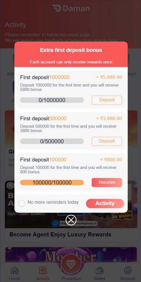 Скриншоты Daman Login