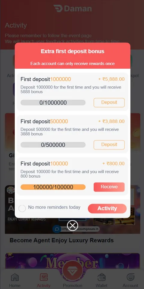 Daman Login Screenshots