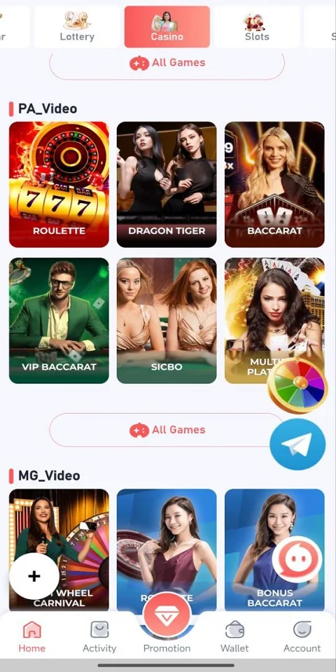 Daman Lottery Screenshots