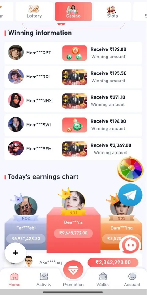 Daman Lottery Screenshots