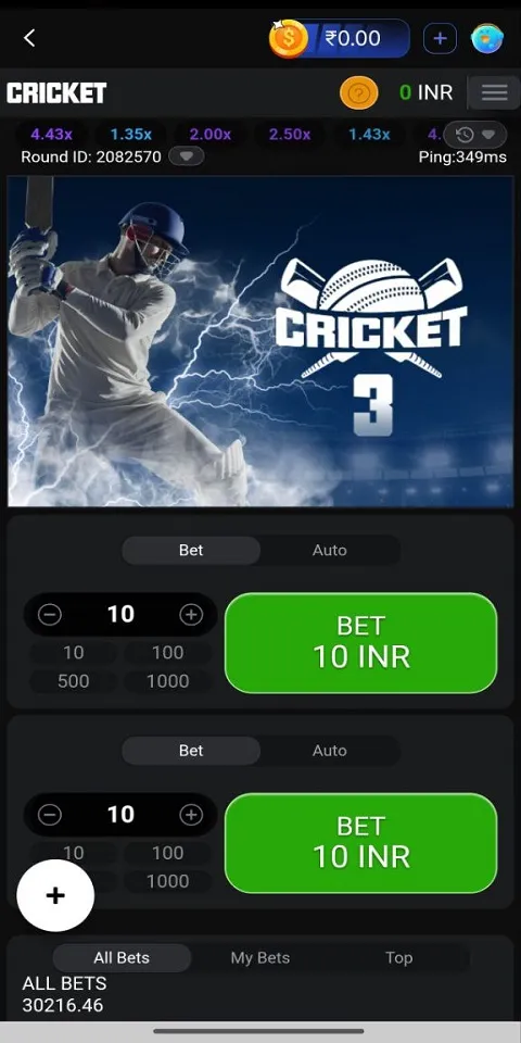 Daman Apk Screenshots