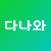 다나와 가격비교