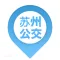 苏州实时公交-精准苏州公交查询