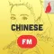 Chinese FM - Listen Live Hit Music Online