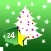 Advent Calendar OpenGLEffects