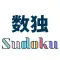 Simple Sudoku .