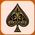 Callbreak Card Game