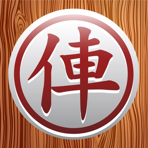 Chinese Chess Online - Xiangqi Chinese Chess Online - Xiangqi