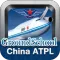 China ATPL Pilot Exam Prep