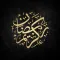 Animated Muslim Stickers Pack