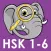 Daxiang HSK 1-6