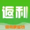 返利—领内部优惠券网购app