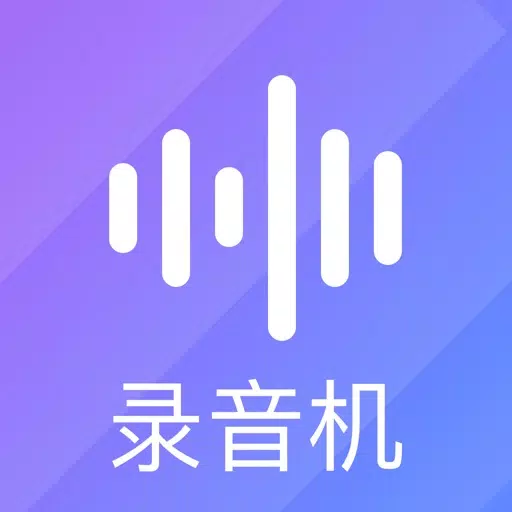 录音转文字助手-语音转换文字:大禹办公必备神器 录音转文字助手-语音转换文字:大禹办公必备神器