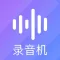 录音转文字助手-语音转换文字：大禹办公必备神器