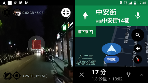 Drive Recorder - Dash Cam App Screenshots