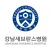 강남세브란스
