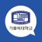 가대톡