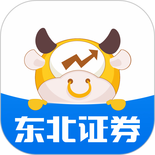 东北证券融e通