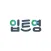 입트영: 이현석의 '입이 트이는 영어' 공식앱