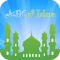 ABC of Islam Kids - Fasting, Ramadan, Zakat, Allah